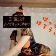 ヒメ日記 2025/10/21 18:50 投稿 杏樹(あんじゅ) 五十路エステハイブリッド(カサブランカグループ)