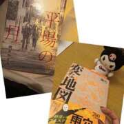 ヒメ日記 2025/11/07 18:40 投稿 杏樹(あんじゅ) 五十路エステハイブリッド(カサブランカグループ)