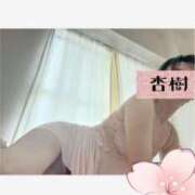 ヒメ日記 2025/11/12 11:48 投稿 杏樹(あんじゅ) 五十路エステハイブリッド(カサブランカグループ)