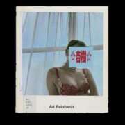 杏樹(あんじゅ) レア…？！ 五十路エステハイブリッド(カサブランカグループ)