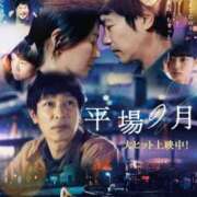 ヒメ日記 2025/12/04 19:36 投稿 杏樹(あんじゅ) 五十路エステハイブリッド(カサブランカグループ)