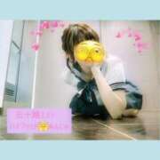 杏樹(あんじゅ) しゅっ 五十路エステハイブリッド(カサブランカグループ)