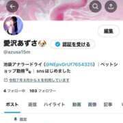 ヒメ日記 2025/08/28 19:41 投稿 愛沢あずさ＠飼殺しと至極の躾 アナラードライ