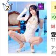 ヒメ日記 2025/12/06 14:27 投稿 愛沢あずさ＠飼殺しと至極の躾 アナラードライ