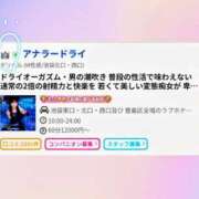 ヒメ日記 2026/09/02 12:36 投稿 愛沢あずさ＠飼殺しと至極の躾 アナラードライ