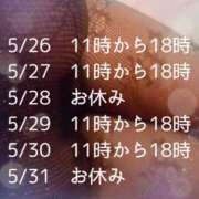 ヒメ日記 2025/05/24 18:04 投稿 彩永(さな) PLUS十三店