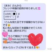 ヒメ日記 2025/05/29 14:18 投稿 彩永(さな) PLUS十三店