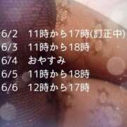 ヒメ日記 2025/06/02 09:19 投稿 彩永(さな) PLUS十三店