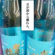 ヒメ日記 2025/06/23 10:19 投稿 彩永(さな) PLUS十三店