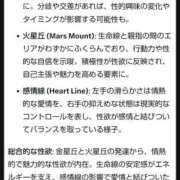 ヒメ日記 2025/08/09 16:48 投稿 彩永(さな) PLUS十三店