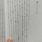 ヒメ日記 2025/08/11 15:22 投稿 彩永(さな) PLUS十三店