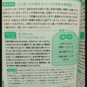 ヒメ日記 2025/08/12 16:48 投稿 彩永(さな) PLUS十三店