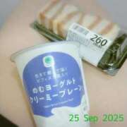 ヒメ日記 2025/09/25 12:20 投稿 彩永(さな) PLUS十三店