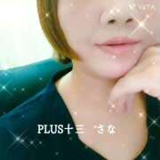 ヒメ日記 2025/10/23 08:58 投稿 彩永(さな) PLUS十三店