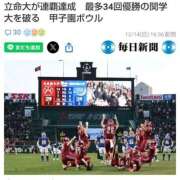 ヒメ日記 2025/12/14 18:28 投稿 彩永(さな) PLUS十三店