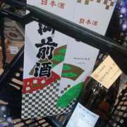 ヒメ日記 2025/12/16 20:08 投稿 彩永(さな) PLUS十三店