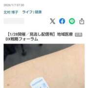 ヒメ日記 2026/01/08 13:08 投稿 彩永(さな) PLUS十三店