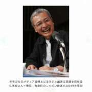 ヒメ日記 2026/01/13 14:23 投稿 彩永(さな) PLUS十三店