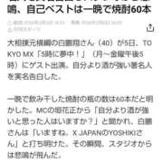 ヒメ日記 2026/02/05 21:28 投稿 彩永(さな) PLUS十三店