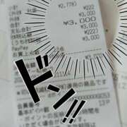 ヒメ日記 2026/02/06 10:58 投稿 彩永(さな) PLUS十三店