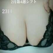 ヒメ日記 2026/02/19 22:28 投稿 彩永(さな) PLUS十三店