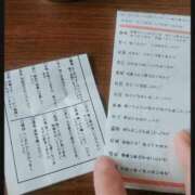 ヒメ日記 2026/02/20 10:47 投稿 彩永(さな) PLUS十三店