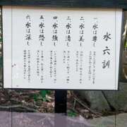 ヒメ日記 2026/03/19 06:28 投稿 彩永(さな) PLUS十三店