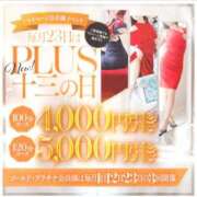 ヒメ日記 2026/03/22 23:38 投稿 彩永(さな) PLUS十三店