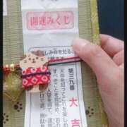 ヒメ日記 2026/03/23 10:28 投稿 彩永(さな) PLUS十三店