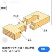 ヒメ日記 2026/03/26 15:09 投稿 彩永(さな) PLUS十三店