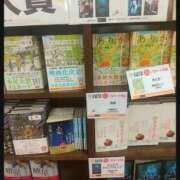 ヒメ日記 2026/04/09 10:10 投稿 彩永(さな) PLUS十三店