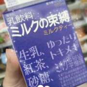ヒメ日記 2026/04/13 10:08 投稿 彩永(さな) PLUS十三店