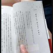 ヒメ日記 2026/04/14 10:04 投稿 彩永(さな) PLUS十三店