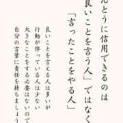 ヒメ日記 2026/04/19 10:53 投稿 彩永(さな) PLUS十三店