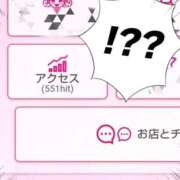 ヒメ日記 2026/04/20 10:08 投稿 彩永(さな) PLUS十三店