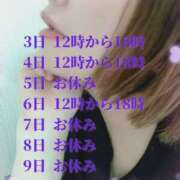 ヒメ日記 2026/05/01 21:48 投稿 彩永(さな) PLUS十三店