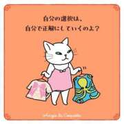 ヒメ日記 2026/05/15 07:08 投稿 彩永(さな) PLUS十三店