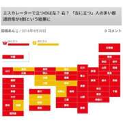 ヒメ日記 2026/05/24 10:08 投稿 彩永(さな) PLUS十三店
