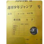 ヒメ日記 2026/05/27 14:33 投稿 彩永(さな) PLUS十三店