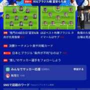 ヒメ日記 2026/06/30 01:18 投稿 彩永(さな) PLUS十三店
