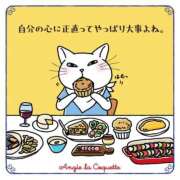 ヒメ日記 2026/07/09 09:48 投稿 彩永(さな) PLUS十三店