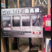 ヒメ日記 2026/07/22 09:58 投稿 彩永(さな) PLUS十三店