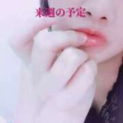 ヒメ日記 2026/07/25 14:18 投稿 彩永(さな) PLUS十三店