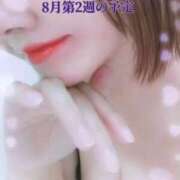 ヒメ日記 2026/08/08 16:58 投稿 彩永(さな) PLUS十三店