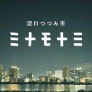 ヒメ日記 2026/08/13 18:09 投稿 彩永(さな) PLUS十三店