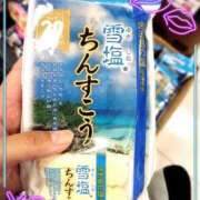 ヒメ日記 2026/08/21 17:09 投稿 彩永(さな) PLUS十三店