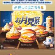 ヒメ日記 2026/08/26 09:17 投稿 彩永(さな) PLUS十三店