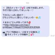 ヒメ日記 2026/09/02 09:19 投稿 彩永(さな) PLUS十三店