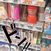 ヒメ日記 2026/10/03 13:39 投稿 彩永(さな) PLUS十三店