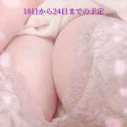 ヒメ日記 2026/10/17 17:59 投稿 彩永(さな) PLUS十三店